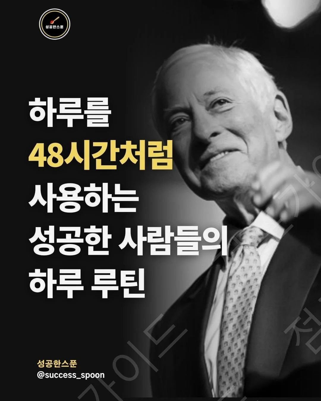 '꼬꼬무'에서 드러난 마약왕 조봉행의 실체와 그 의미