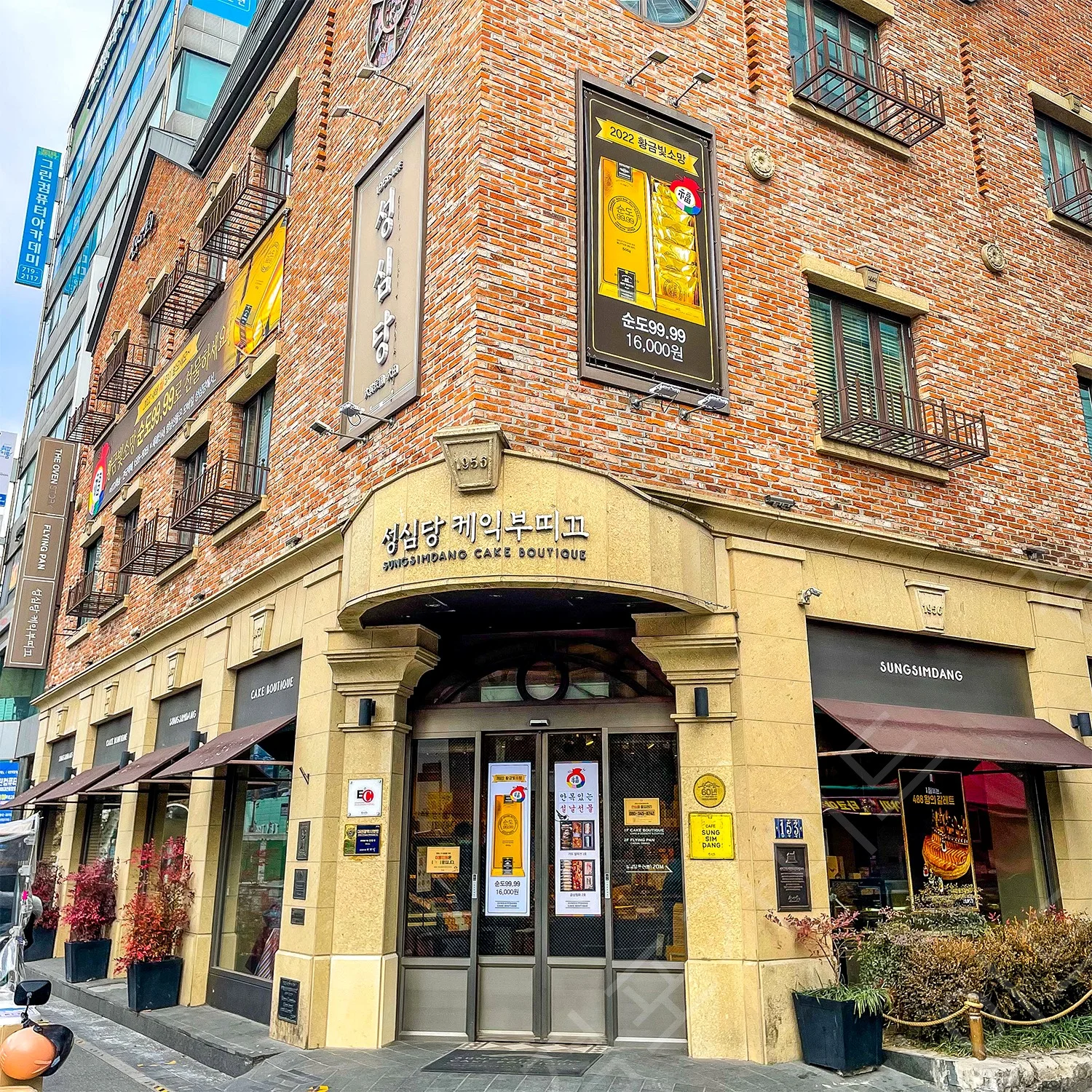 대전 성심당, 정치와 사회의 상징으로 떠오르다