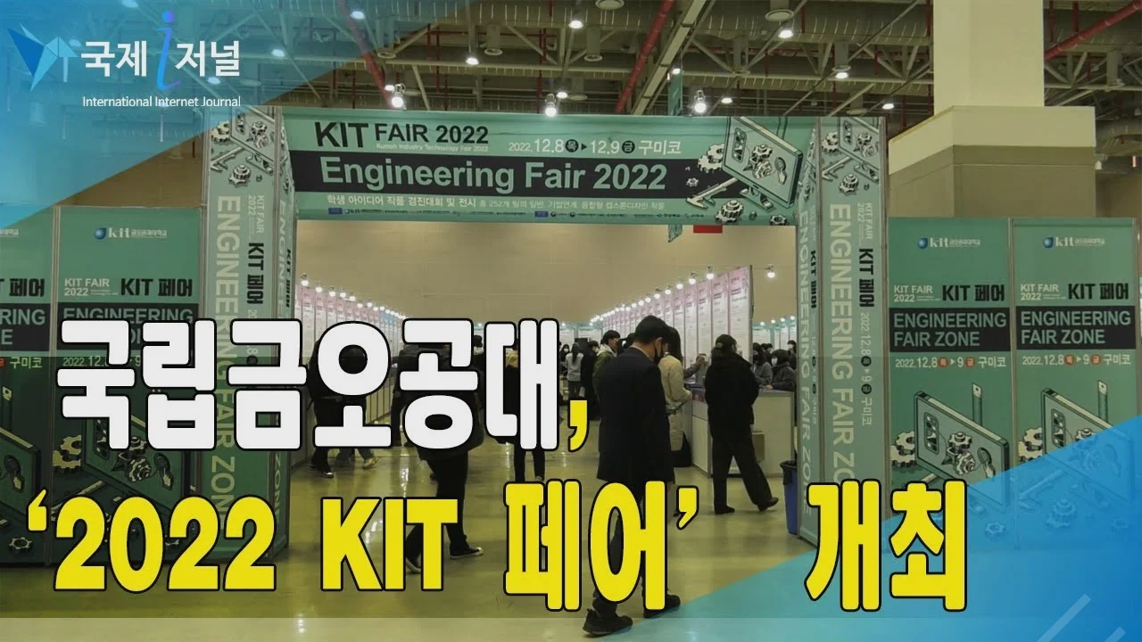 결국 터진 실리콘 혁명, 대체 무슨 일이?