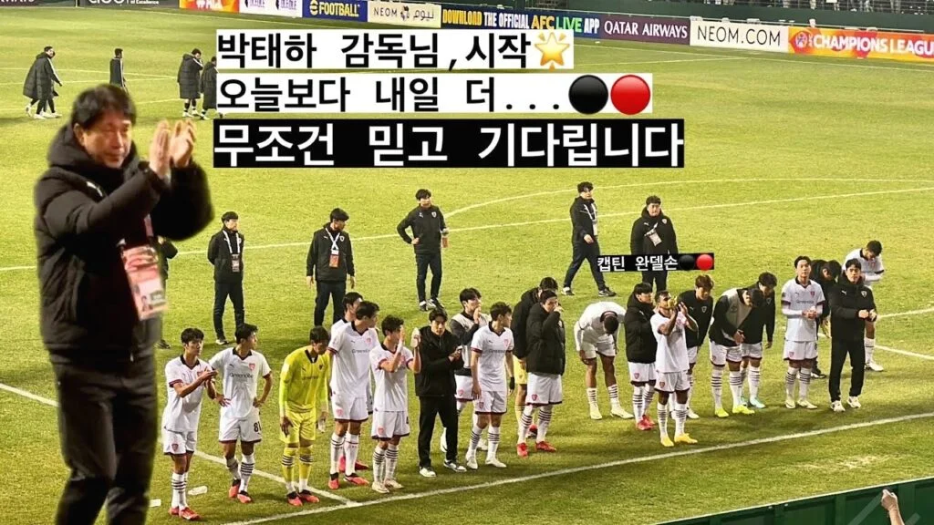 프로 데뷔골의 화려한 시작, 이동협의 놀라운 여정