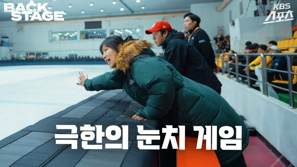 진선유, 쇼트트랙 전설의 귀환