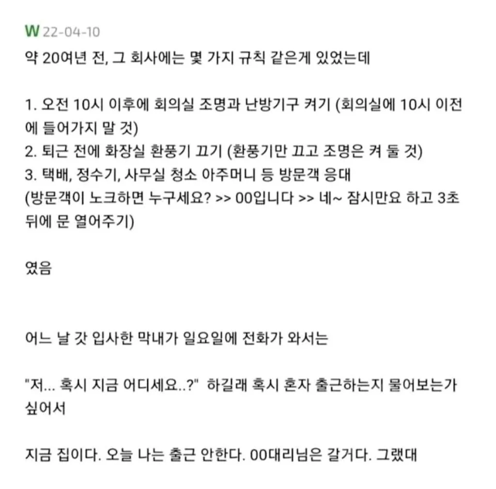 나폴리가 세리에 A 선두로 급부상한 이유는?