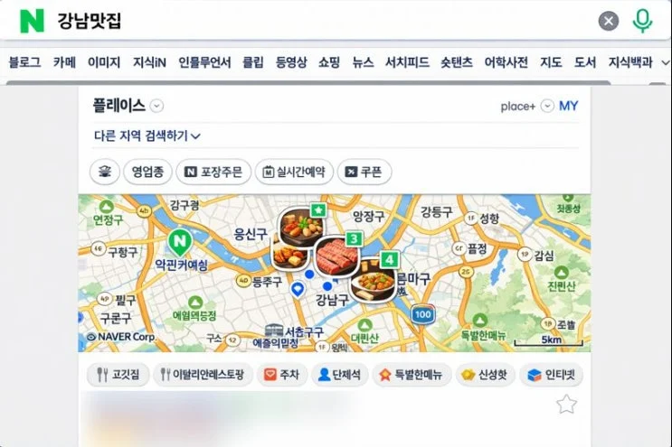 효과적인 창업 컨설팅 전략으로 매출을 높이는 방법