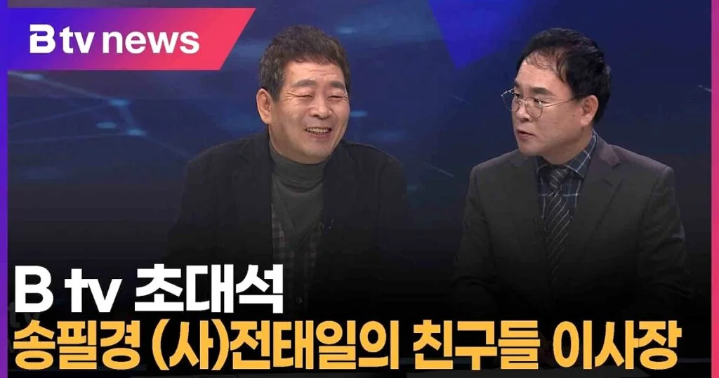 결국 터졌다! 전태일의료센터, 아픈 노동자를 위한 혁신적 캠페인