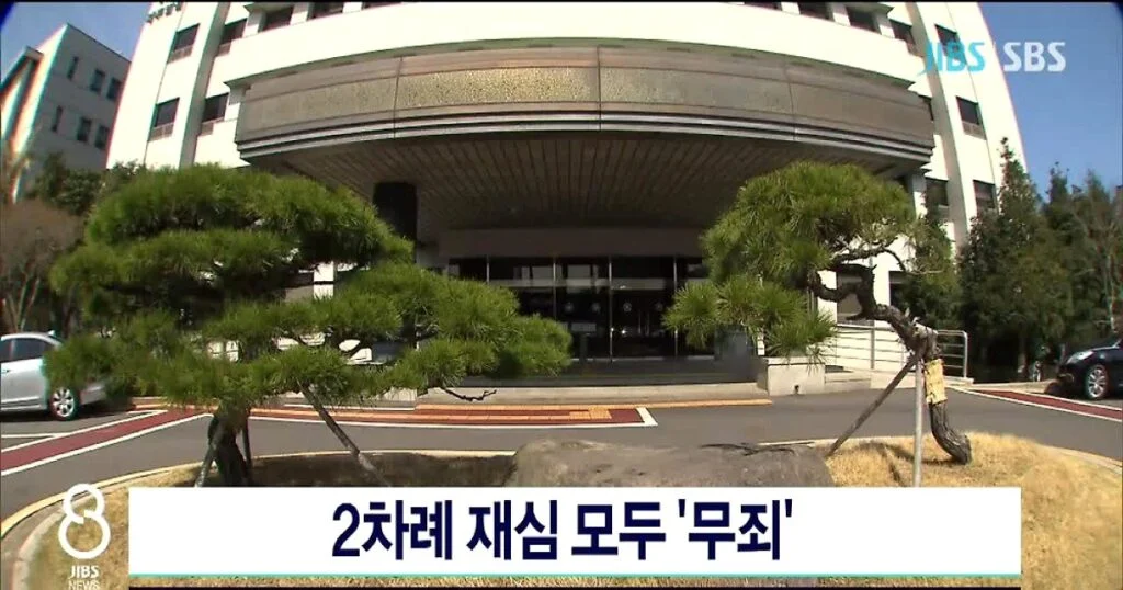 황석희, 아빠가 성범죄 의혹에 휘말린 충격적인 이유
