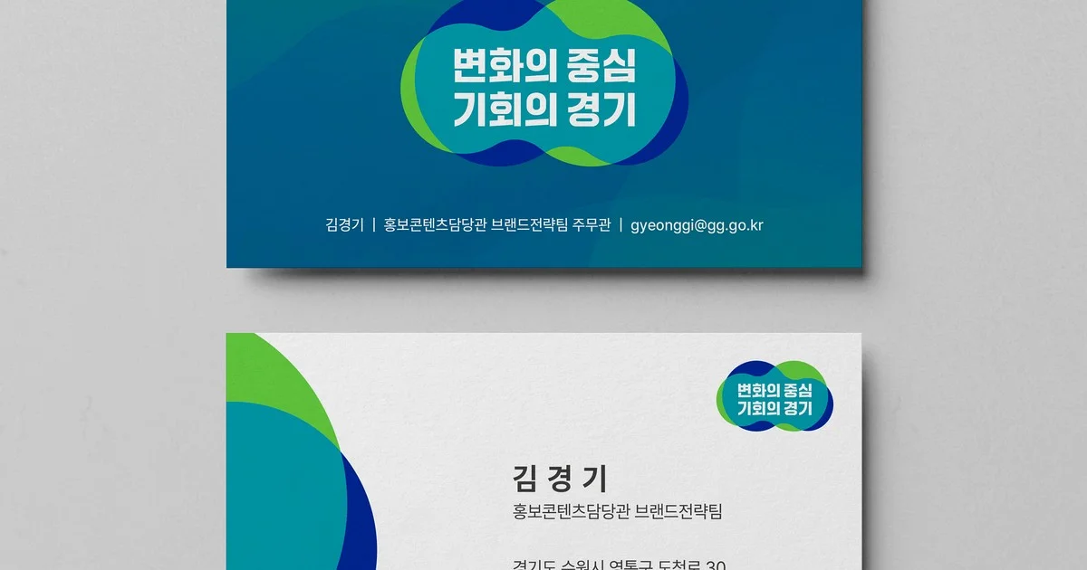 독일 대 가나, 충격 실체가 드러났다!
