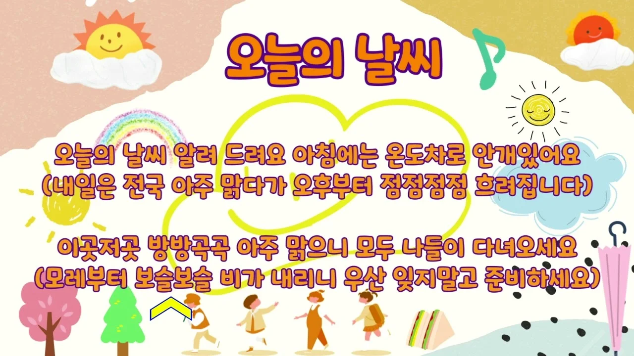 강원, 결국 터졌다! 이번 겨울의 충격적인 날씨 이슈