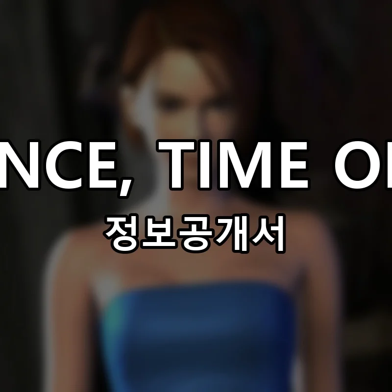 ONCE, TIME OFF 창업 프랜차이즈 정보공개서 요약 2026.04.03