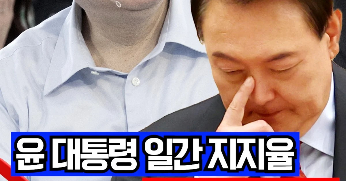 결국 터졌다, 이재명 대통령 지지율 하락의 충격 실체는?