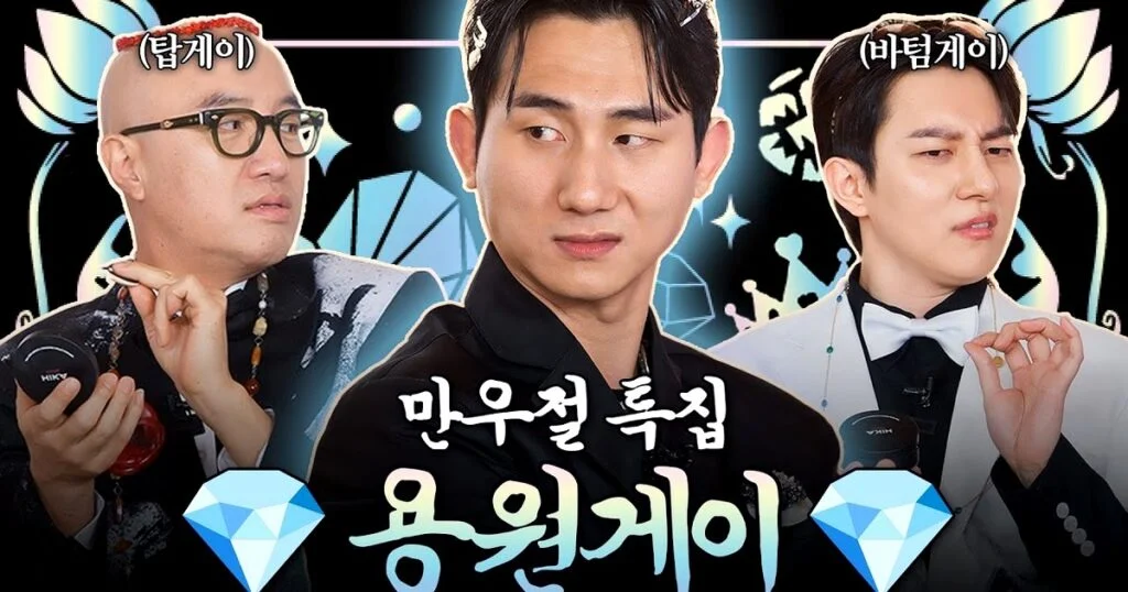 장용원, 비연예인 여성과 결혼 발표! 충격 실체는?