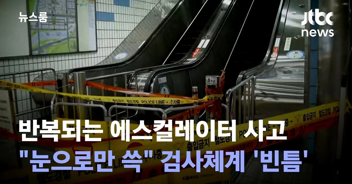 주말부부의 충격 실체, 입주 베이비시터와의 위험한 관계
