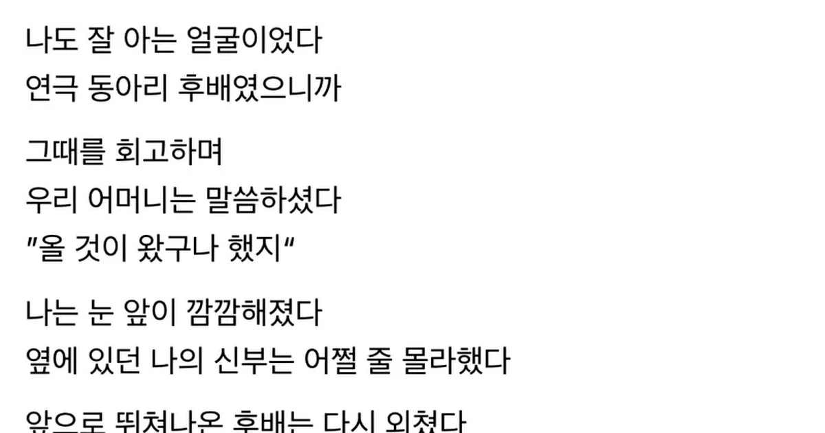 결혼식 날짜 공개! 전현무의 인생 대전환이 다가오고 있다