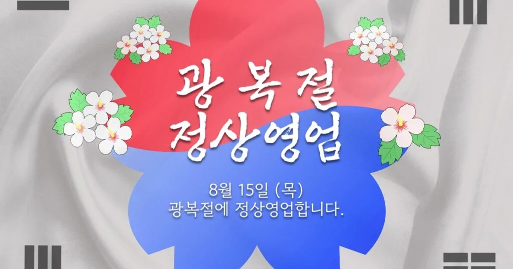 결국 터졌다! 홈플러스 영업시간 논란의 진짜 이유는?