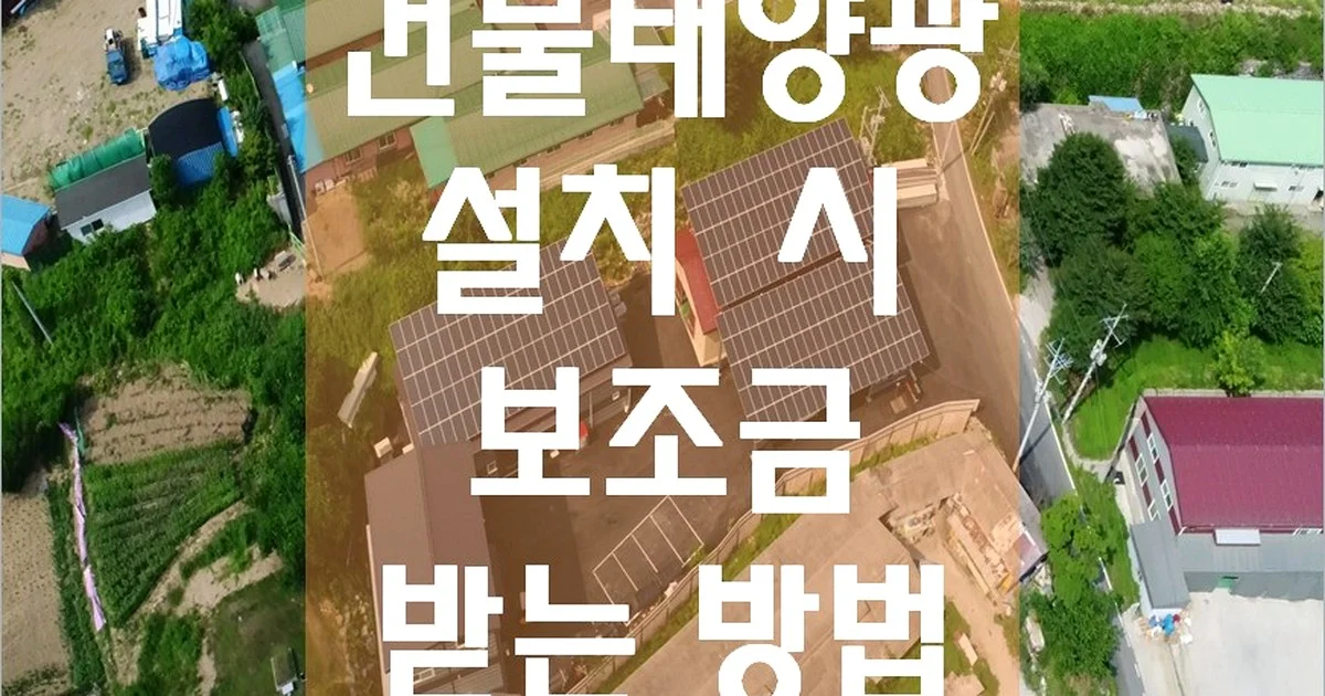 재생에너지에 대한 충격 실체, 반도체 산업의 미래는?
