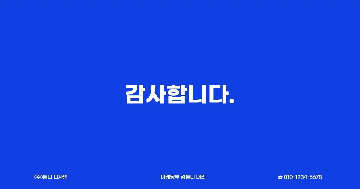 알고 보니 가정보육, 박수홍 가족의 선택이 이렇게 특별한 이유