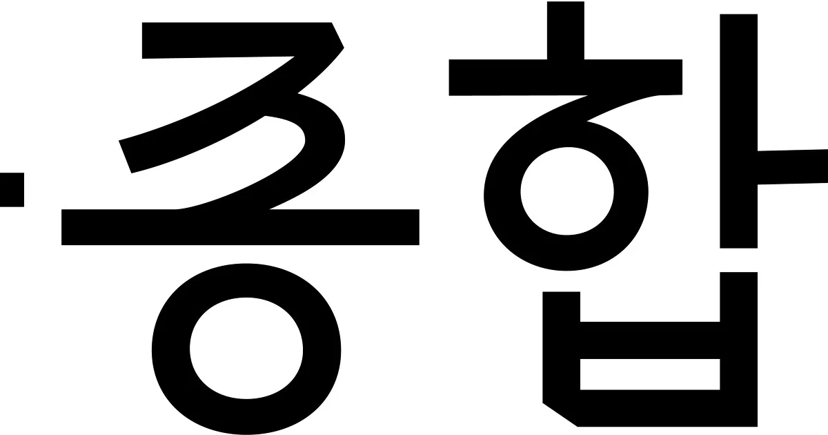 한국 드라마, 충격적인 변화와 그 배경은?