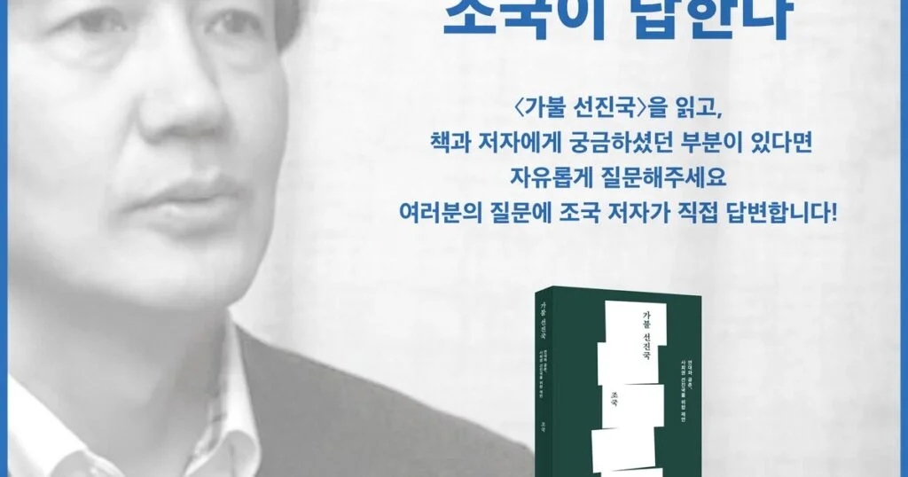 선진국의 충격 실체 5가지