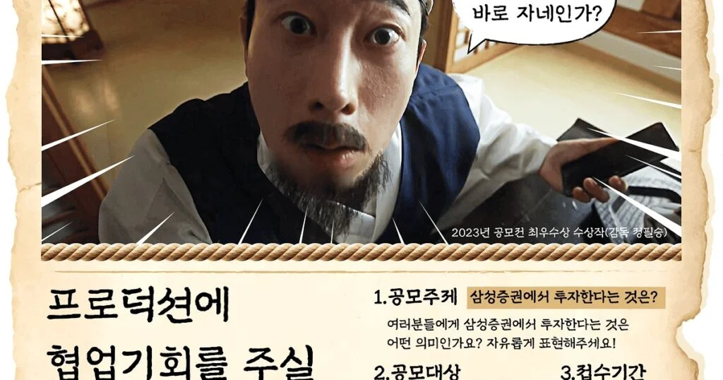 삼성, 결국 터졌다! 5가지 충격 실체