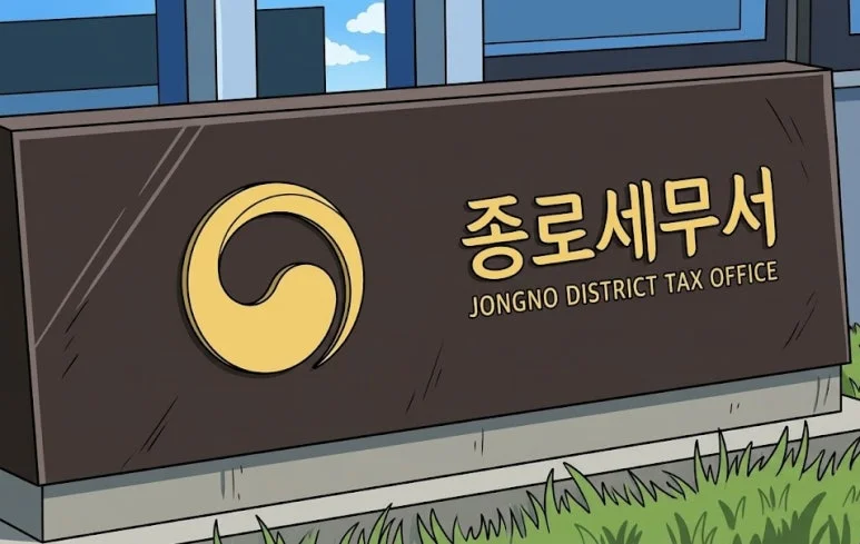 상가 확정일자 - 상가 확정일자, 600원으로 지키는 법적 권리의 중요성