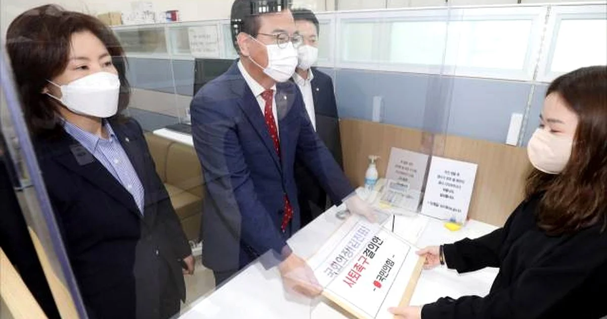 송언석, 노량진 수산시장 이슈 핵심 정리와 배경 3가지 쟁점