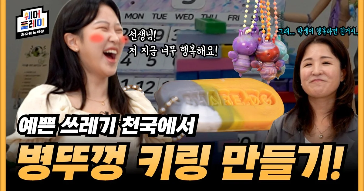 공유의 진짜 이유 7가지 충격 실체