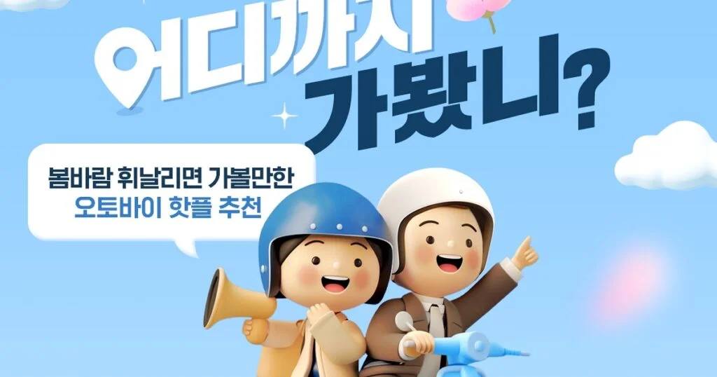 삼성화재, 결국 터졌다! 유광우 트레이드의 진짜 이유 5가지