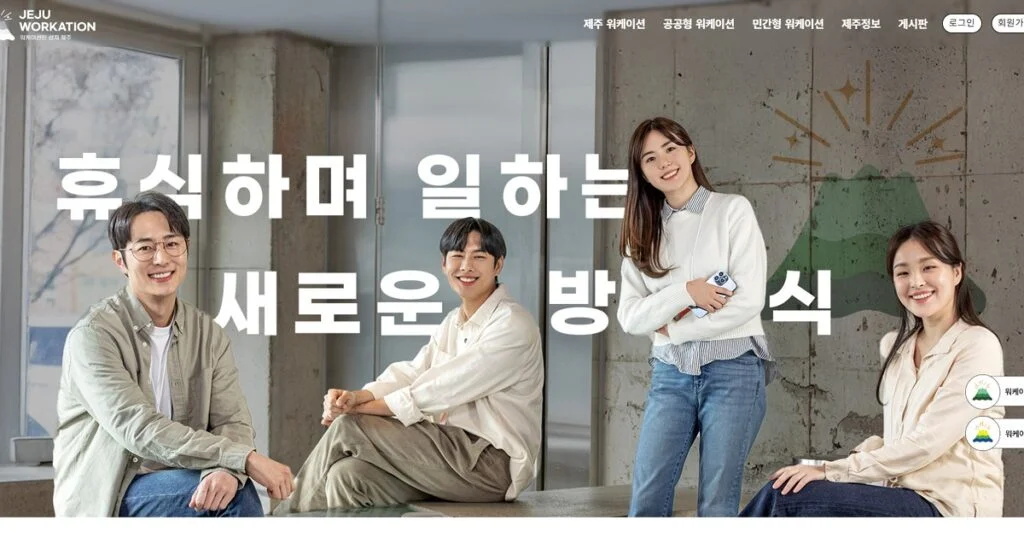 제주 대 전북 이슈 핵심 정리와 배경 3가지 쟁점