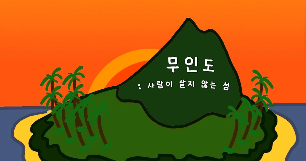 나흘, 케이크 이슈 핵심 정리와 배경 3가지 쟁점