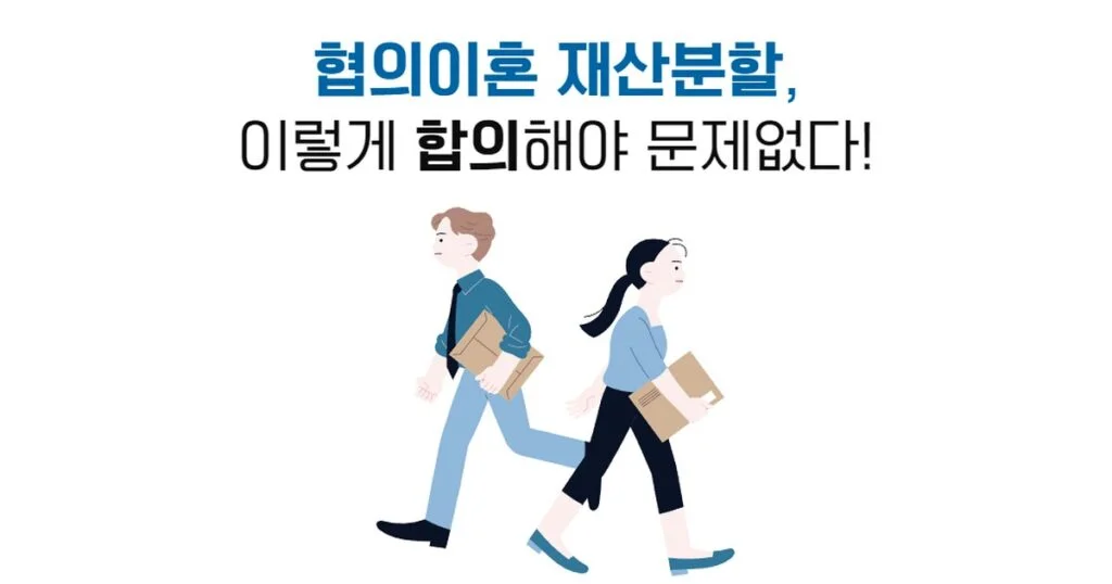 이혼의 충격 실체 5가지 진짜 이유