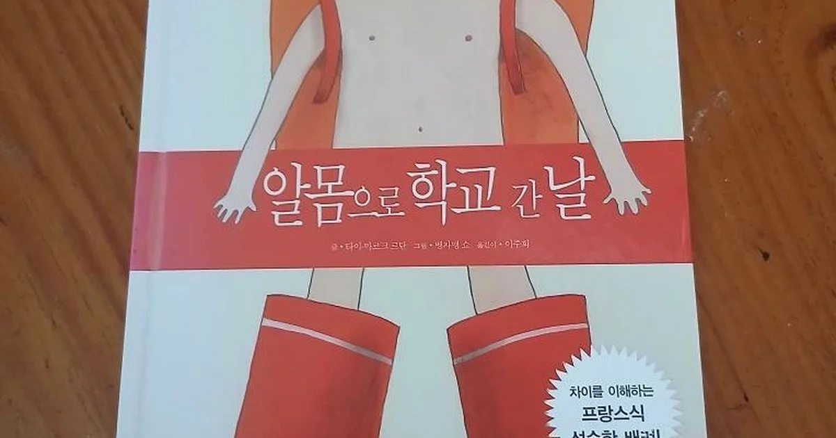 알몸으로 화상 입은 화사, 결국 터졌다! 5가지 충격 실체