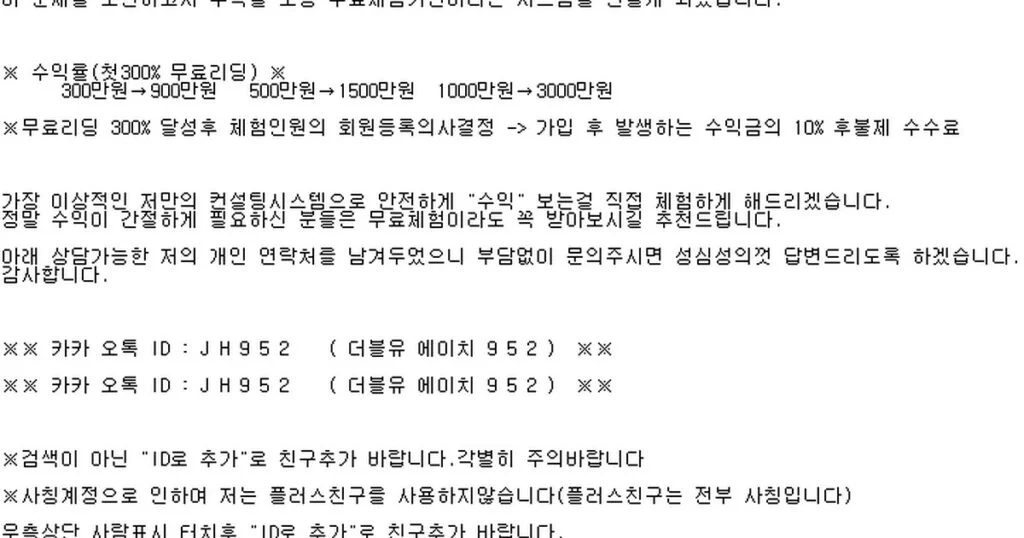 급락장에 사이드카 발동, 충격의 진짜 이유 5가지