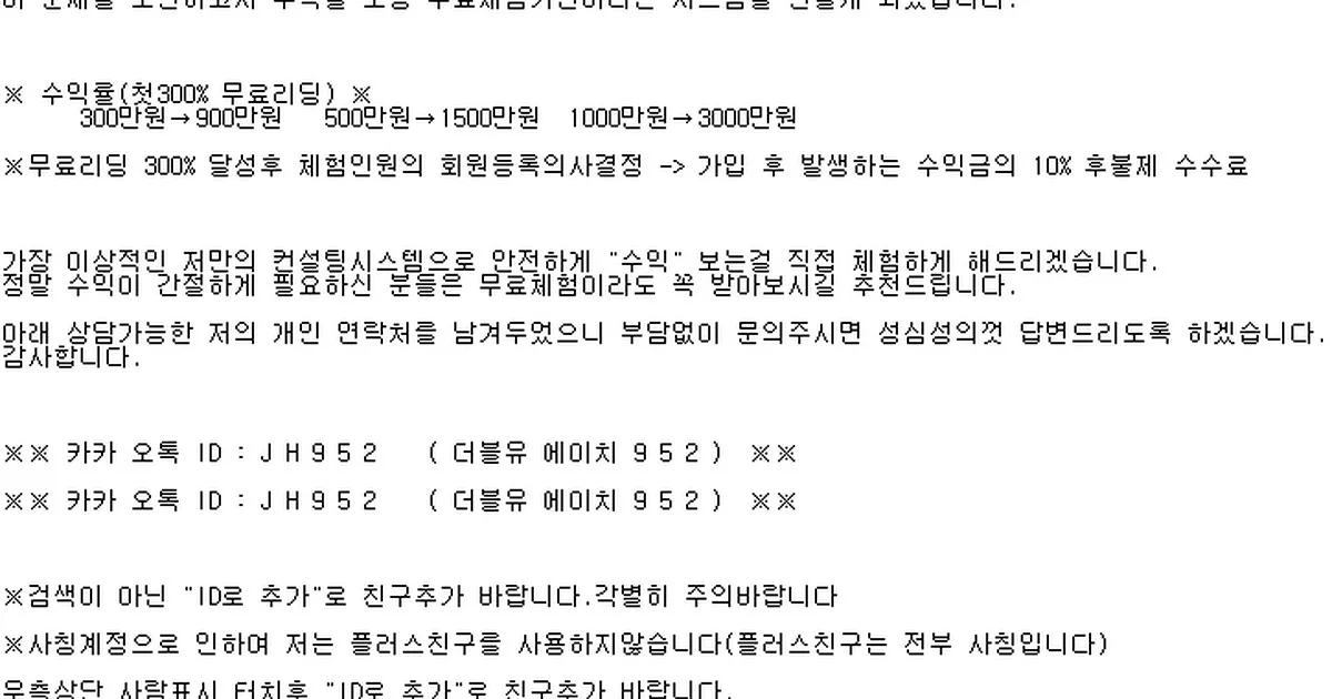 급락장에 사이드카 발동, 충격의 진짜 이유 5가지
