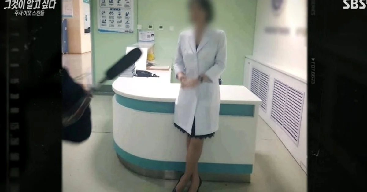 주사이모, 결국 터졌다! 5가지 충격 사실