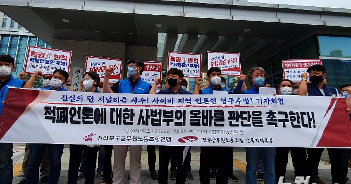 동행노조, 전국삼성전자노동조합 이슈 핵심 정리와 배경 3가지 쟁점