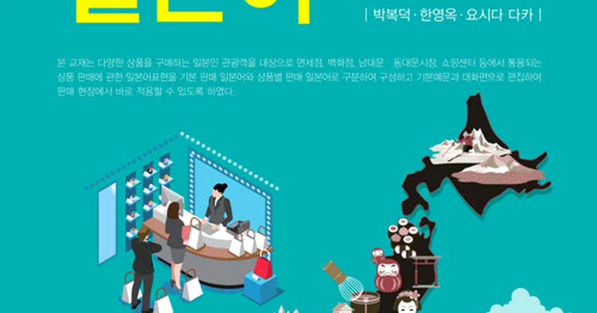 판매, 국민성장펀드 이슈 핵심 정리와 배경 3가지 쟁점