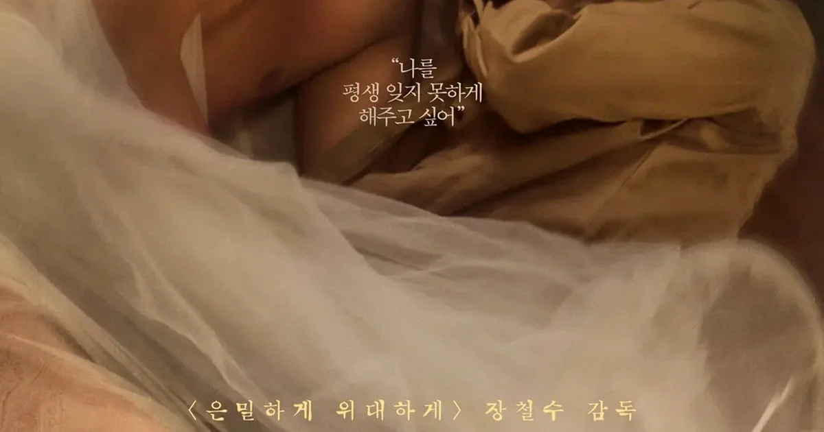 위해, 충격 실체 5가지 공개