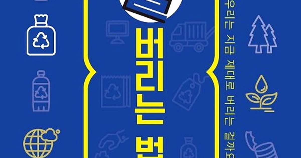 버리는, 엔비디아 이슈 핵심 정리와 배경 3가지 쟁점
