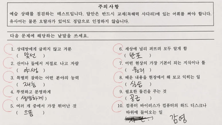 약손명 갑질 - 약손명 갑질 사건, 40여 명 피해자와 170억 원 손해배상 소송 중