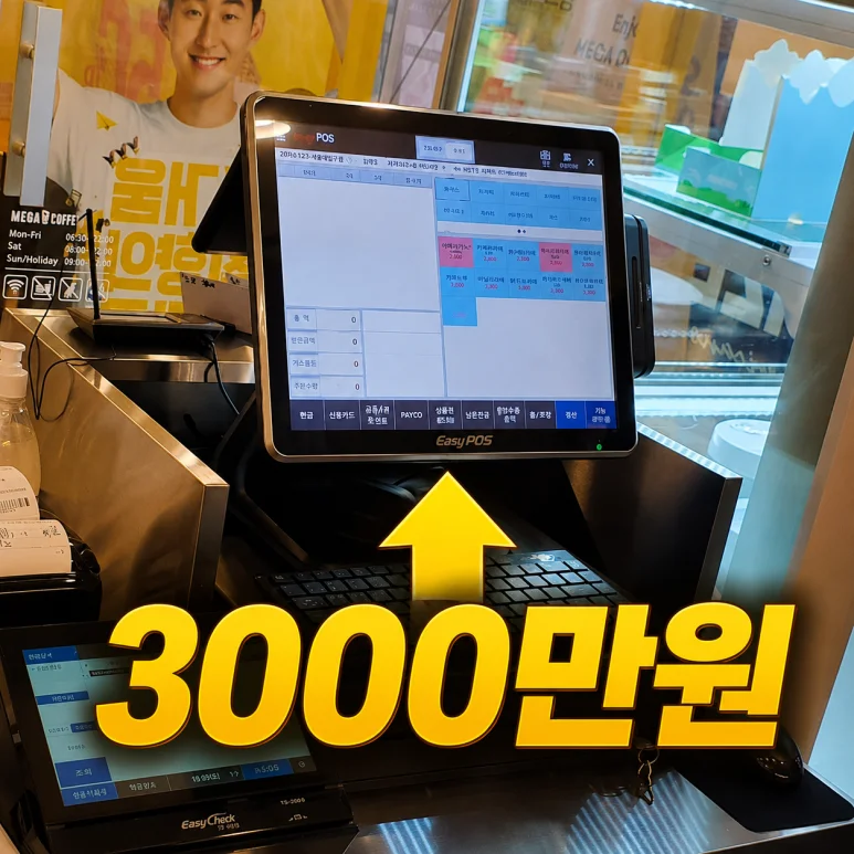 메가커피 창업 - 메가커피 창업, 2026년까지의 기회와 리스크 분석