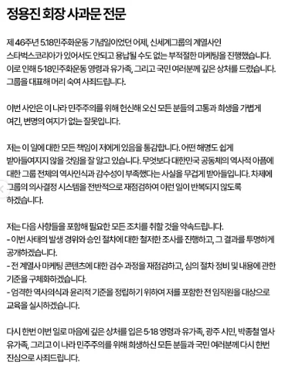 스타벅스 탱크데 - 스타벅스 탱크데, 2026년까지 매출 4% 감소 예상