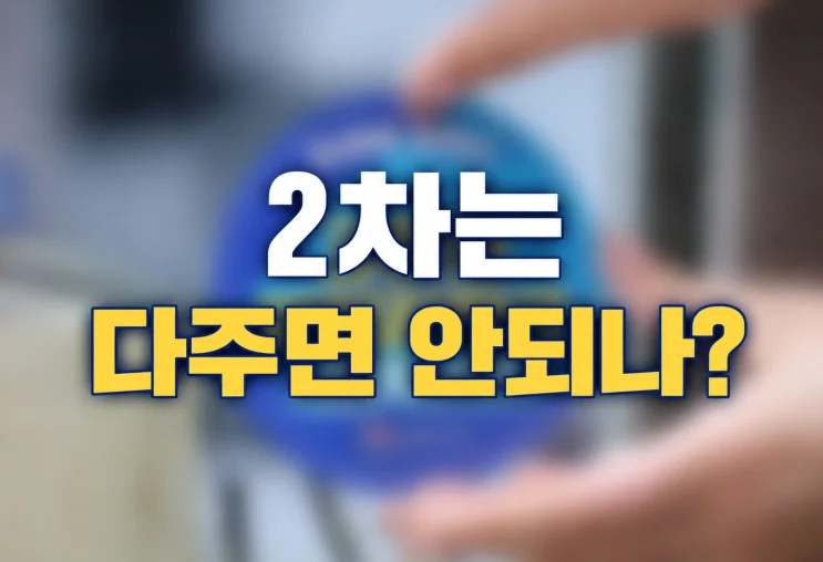 2026년 고유 지원금, 3,200만 명이 받을 수 있는 방법