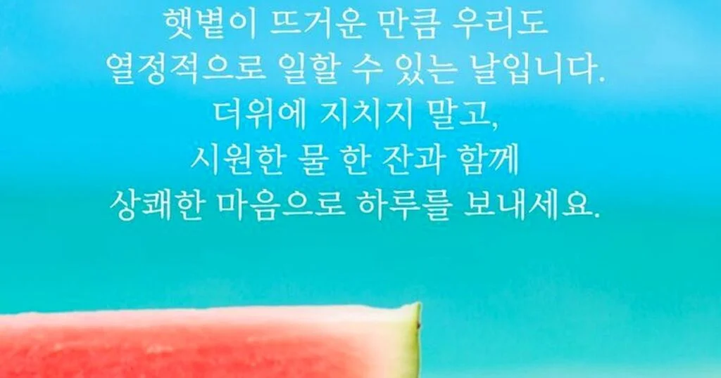 하루, 결국 터졌다! 5가지 충격 사실