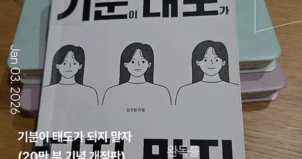 태도 논란, 결국 터졌다! 3가지 충격 사실