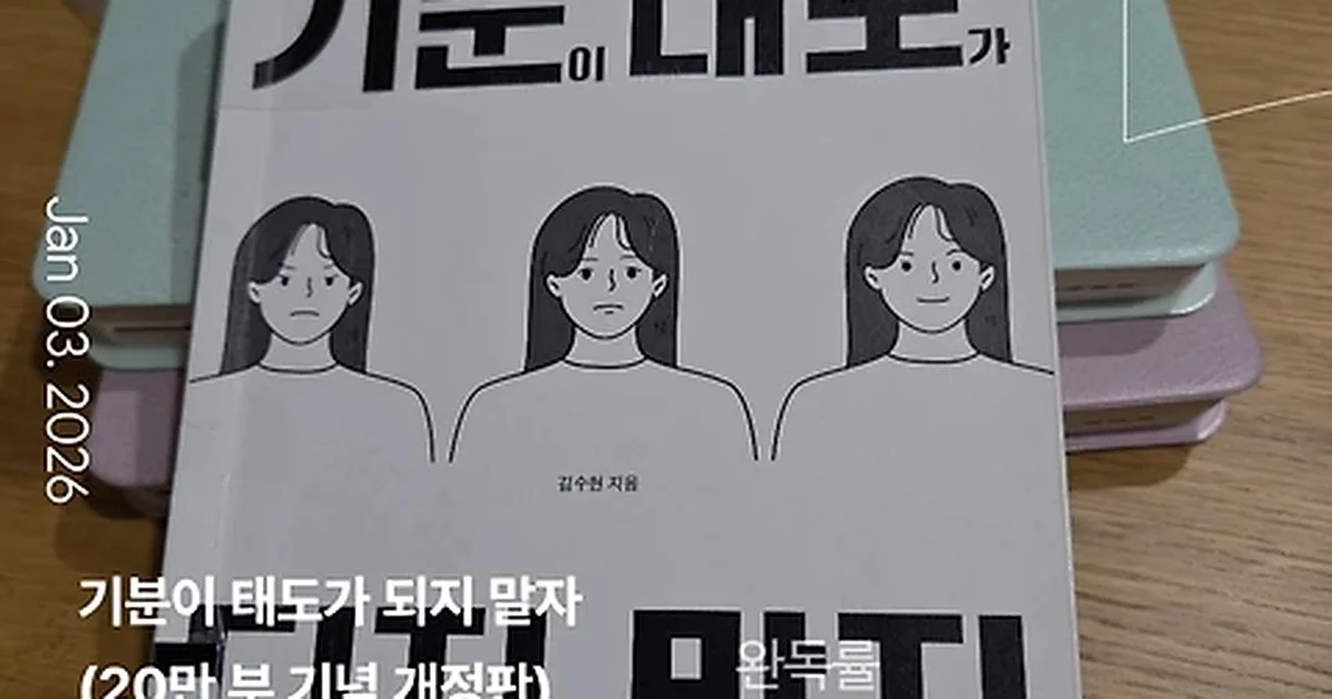 태도 논란, 결국 터졌다! 3가지 충격 사실