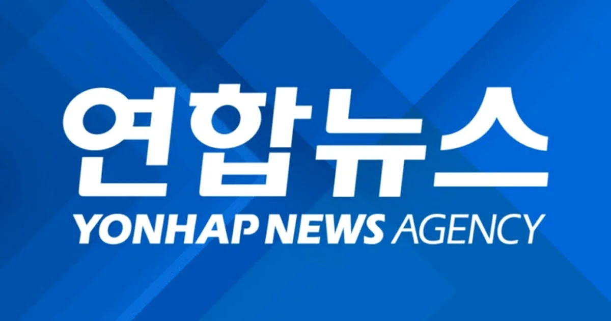 연합뉴스, 결국 터졌다! 5가지 진짜 이유