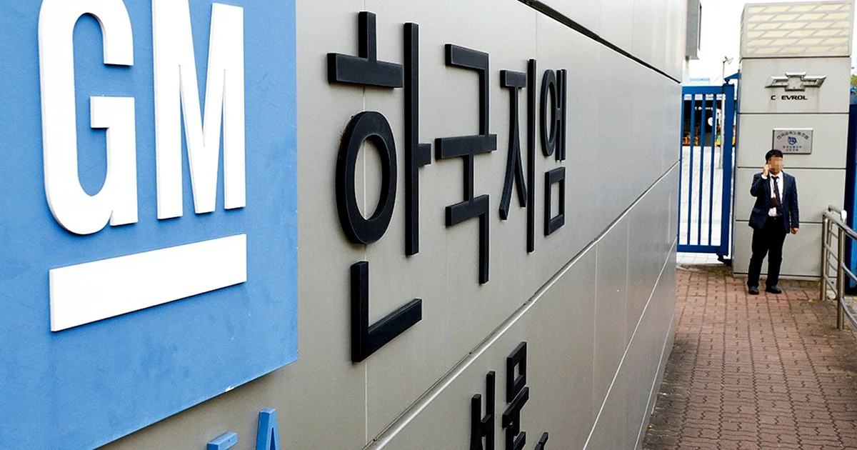 한국지엠, 결국 터졌다! 5가지 충격 실체
