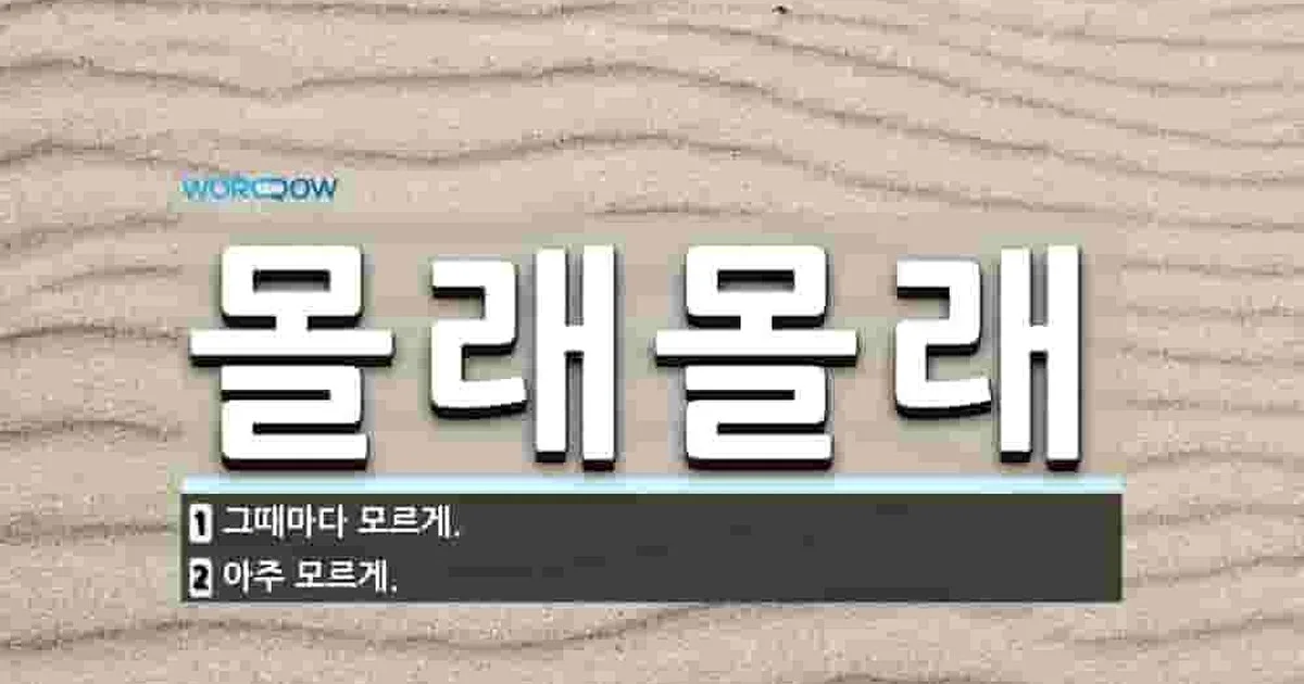 몰래 CCTV로 지켜본 시어머니, 결국 터졌다 3가지 쟁점