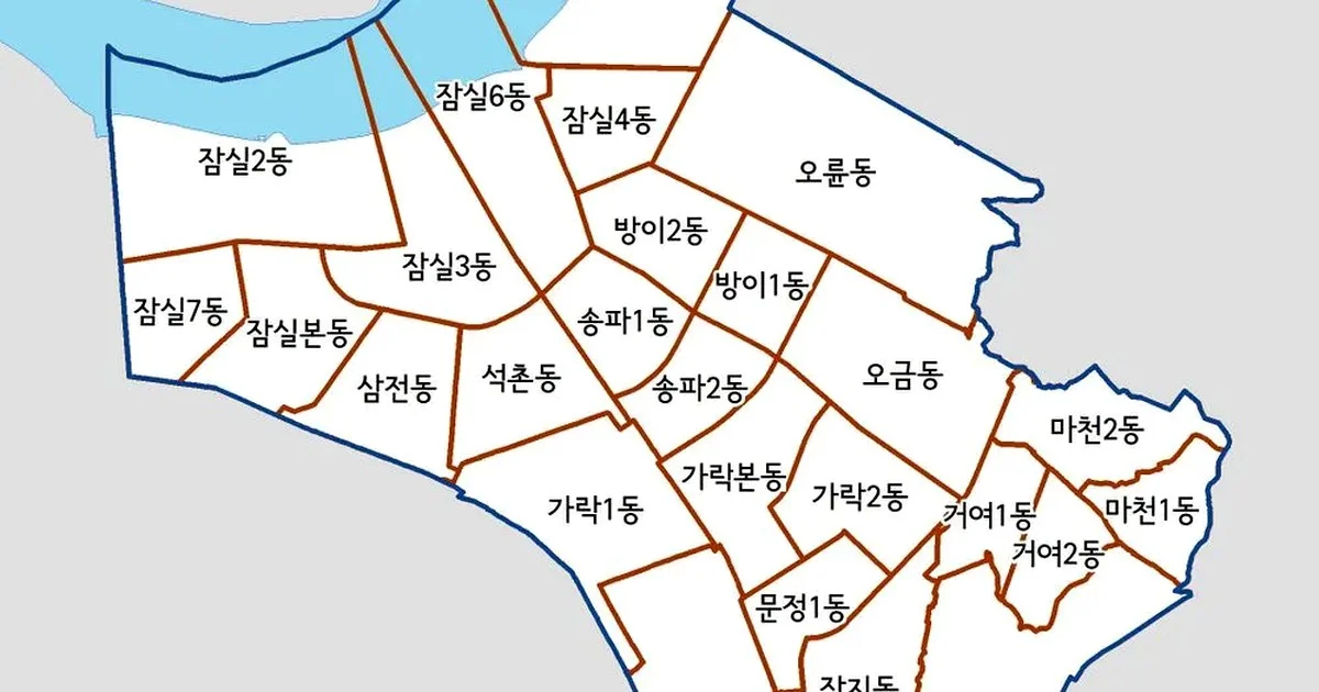 송파, 결국 터졌다! 5가지 충격 사실