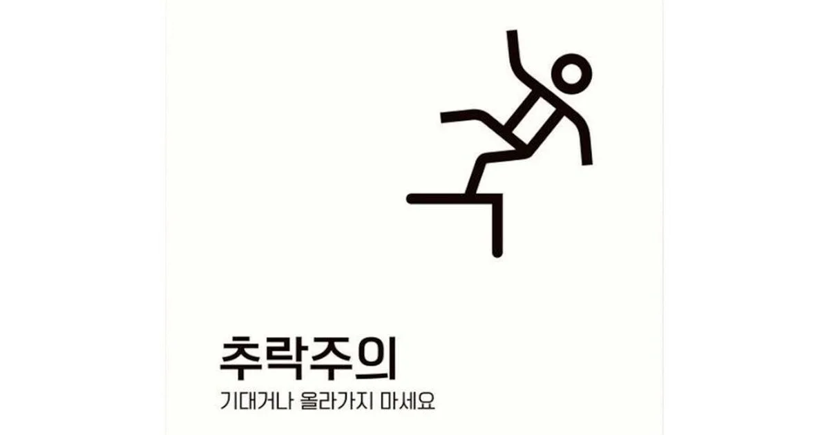 추락한 B-52 폭격기, 충격 실체 5가지