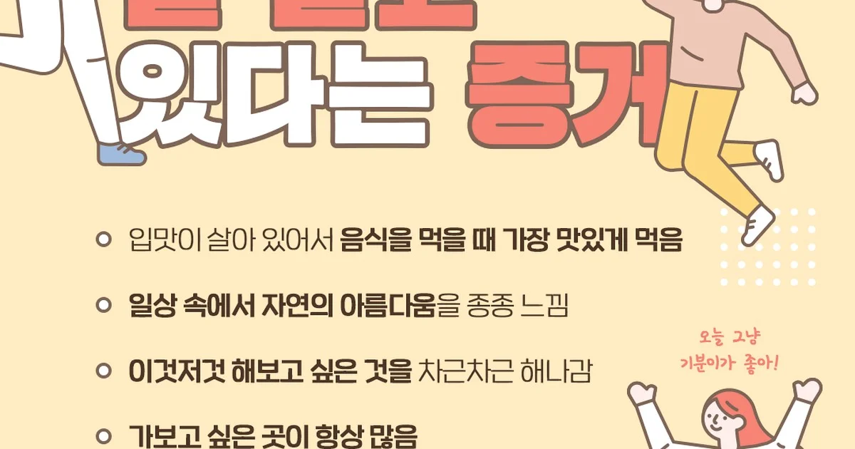 있다는, 축구 이슈 핵심 정리와 배경 3가지 쟁점